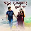 About Bhaura Gungunaye Surta Tor Song